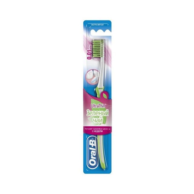 ORAL-B GREEN TEA četkica za zube ORAL-B GREEN TEA četkica za zube