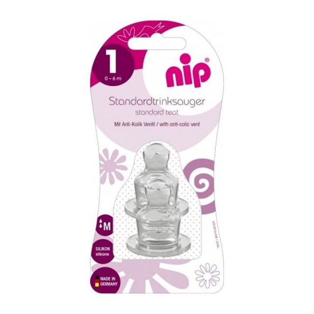 NIP silikonska cucla protiv grčeva 0-6m, 2kom NIP silikonska cucla protiv grčeva 0-6m, 2kom