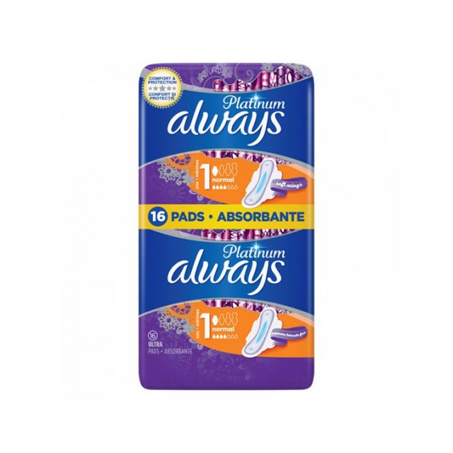 ALWAYS PLATINUM NORMAL ulošci, 16kom ALWAYS PLATINUM NORMAL ulošci, 16kom