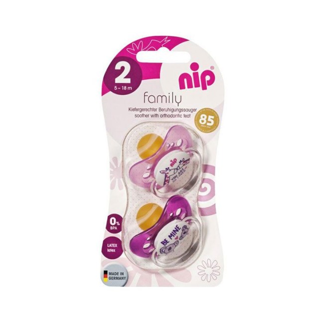 NIP varalica od kaučuka 5-18m, 2kom NIP varalica od kaučuka 5-18m, 2kom