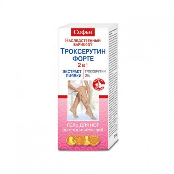 SOFIJA TROKSURETIN FORTE gel, 75ml SOFIJA TROKSURETIN FORTE gel, 75ml