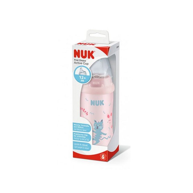 NUK DORA plastična flašica sa piskom, 300ml NUK DORA plastična flašica sa piskom, 300ml