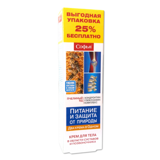 SOFIA PCELINJI OTROV+GLUKOZAMIN+HONDROIN 75ML SOFIA PCELINJI OTROV+GLUKOZAMIN+HONDROIN 75ML