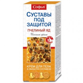 SOFIA pcelinji otrov za zglobove 75 ml SOFIA pcelinji otrov za zglobove 75 ml