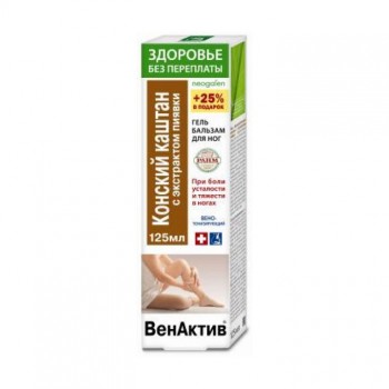 VENAKTIV DIVLJI KESTEN gel-balzam za noge, 125ml VENAKTIV DIVLJI KESTEN gel-balzam za noge, 125ml