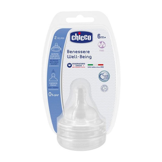 CHICCO silikonska cucla 6m+, 2kom CHICCO silikonska cucla 6m+, 2kom
