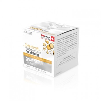INGRID krema za lice 7 ulja 50 ml INGRID krema za lice 7 ulja 50 ml