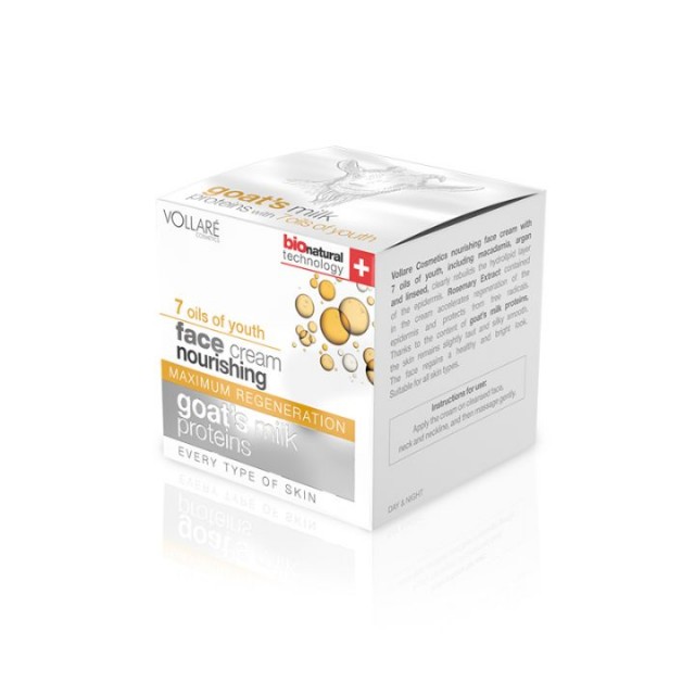 INGRID krema za lice 7 ulja 50 ml