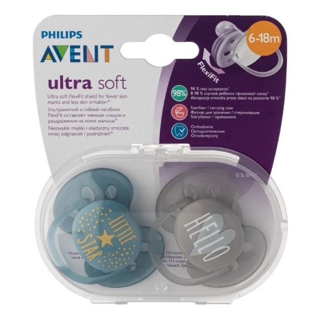 AVENT ULTRA SOFT varalica 6-18m, 2kom AVENT ULTRA SOFT varalica 6-18m, 2kom