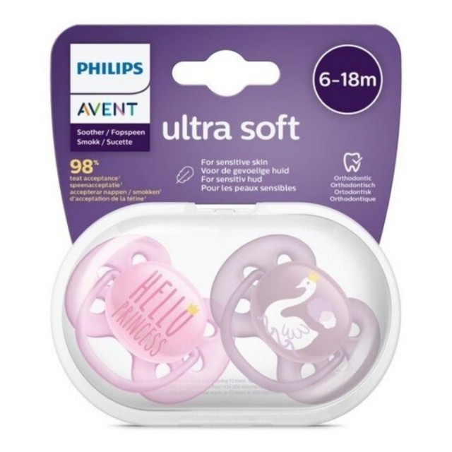 AVENT ULTRA SOFT varalica 6-18m, 2kom AVENT ULTRA SOFT varalica 6-18m, 2kom