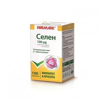 SELENIUM 100mcg tablete, 100kom SELENIUM 100mcg tablete, 100kom