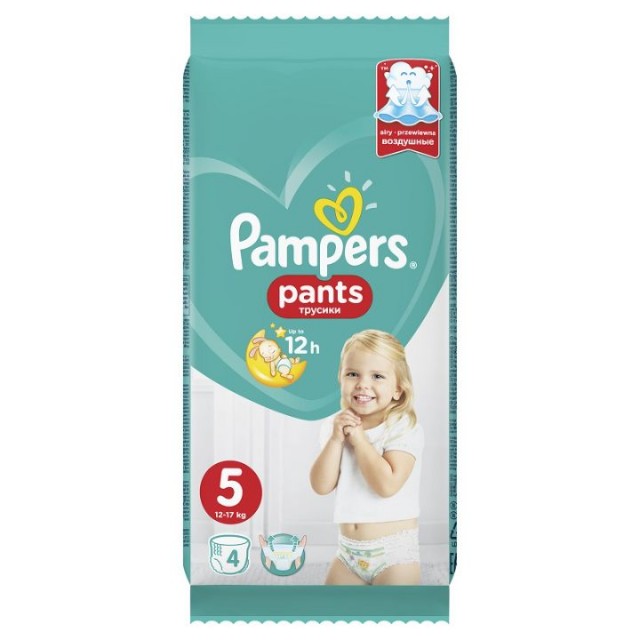 PAMPERS PANTS 5 pelene gacice 4 komada 12-17kg PAMPERS PANTS 5 pelene gacice 4 komada 12-17kg