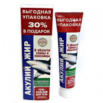 AJKULINA MAST sa kolagenom i glukozaminom, 125ml AJKULINA MAST sa kolagenom i glukozaminom, 125ml