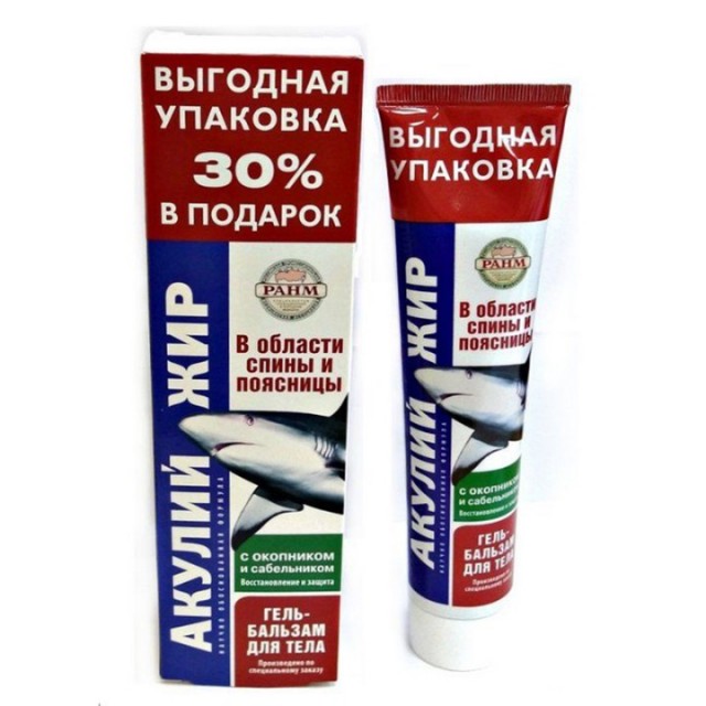 AJKULINA MAST sa kolagenom i glukozaminom, 125ml AJKULINA MAST sa kolagenom i glukozaminom, 125ml