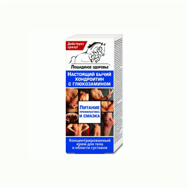 HONDROITIN I GLUKOZAMIN koncentrovana krema za zglobove, 200ml HONDROITIN I GLUKOZAMIN koncentrovana krema za zglobove, 200ml