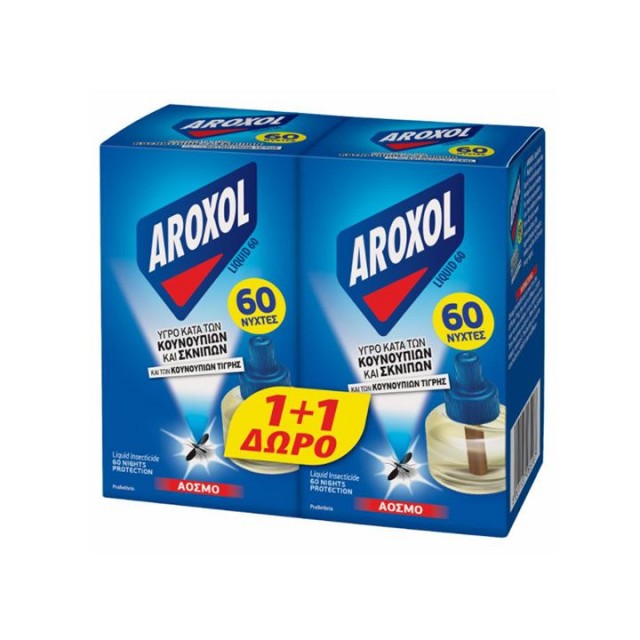 AROXOL LIQUID, 2kom