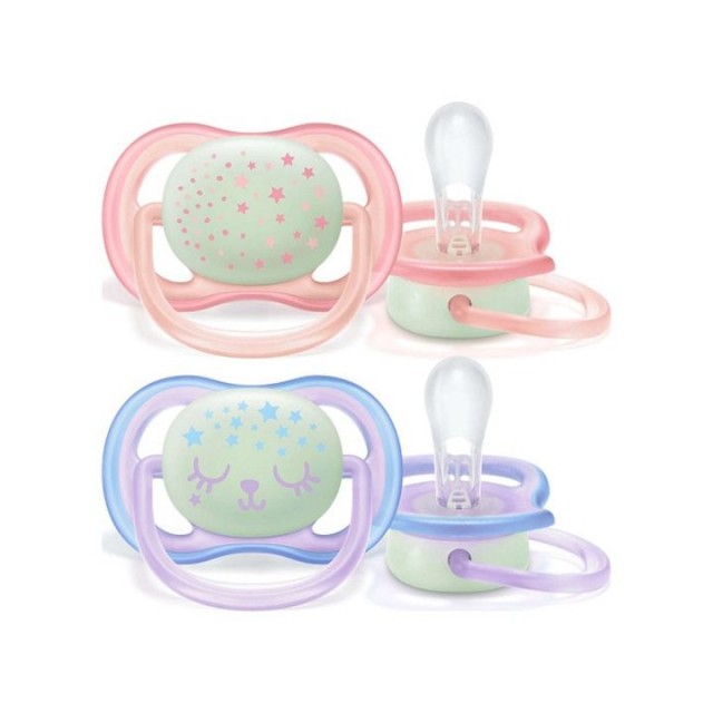 AVENT AIR varalica devojčice 0-6m, 2kom