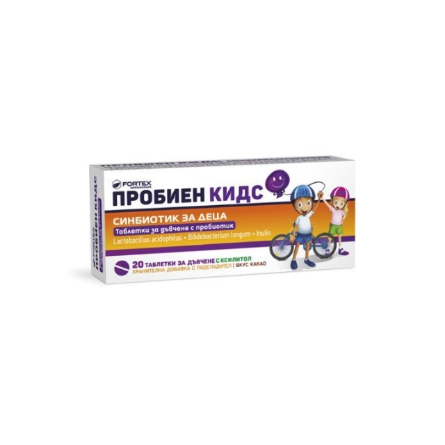 PROBIEN KIDS tablete za žvakanje, 20kom PROBIEN KIDS tablete za žvakanje, 20kom