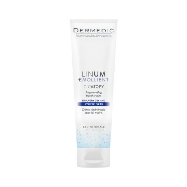 DERMEDIC CICATOPY regenerativna krema za ruke, 75ml DERMEDIC CICATOPY regenerativna krema za ruke, 75ml
