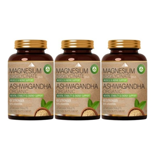 MAGNESIUM BISGLYCINATE PLUS ASHWAGANDHA ORGANIC, 30kom  PAKET 3 KUTIJE