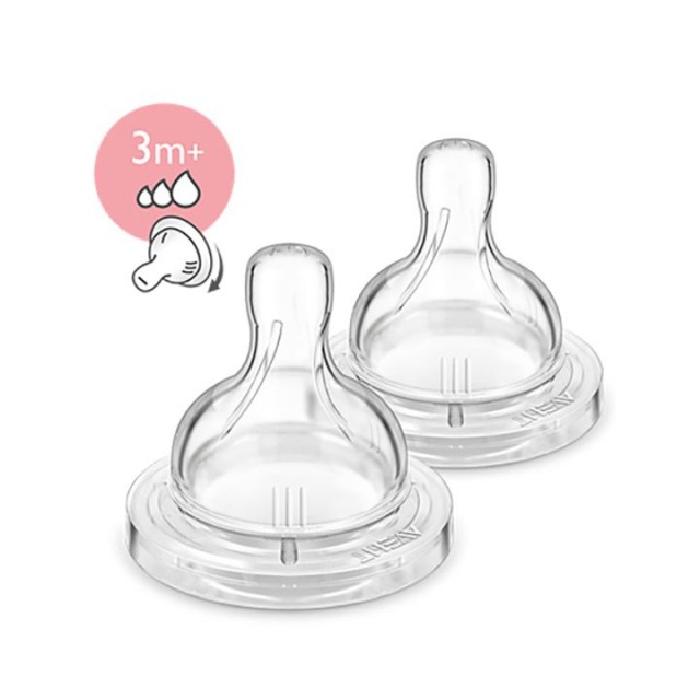AVENT CLASSIC varijabilna cucla 3m+, 2kom AVENT CLASSIC varijabilna cucla 3m+, 2kom