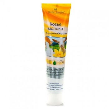 BIO SPA krema sa kozijim mlekom, 125ml
