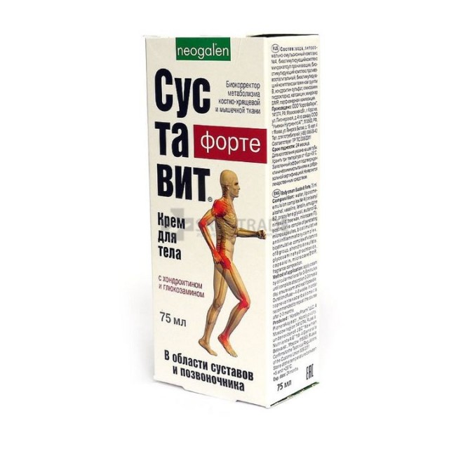 SUSTAVIT FORTE KREM 75 ml SUSTAVIT FORTE KREM 75 ml