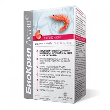 BIOKRILL ACTIVE 500mg kapsule, 30kom BIOKRILL ACTIVE 500mg kapsule, 30kom