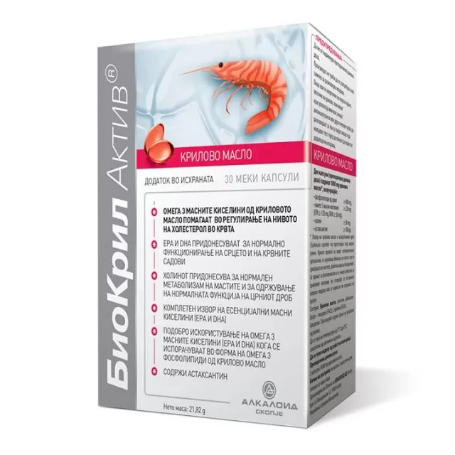 BIOKRILL ACTIVE 500mg kapsule, 30kom BIOKRILL ACTIVE 500mg kapsule, 30kom