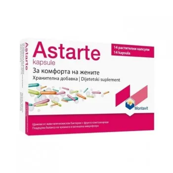 ASTARTE kapsule, 14kom ASTARTE kapsule, 14kom